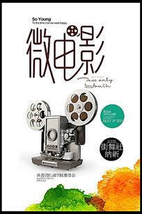 学历证书电子稿